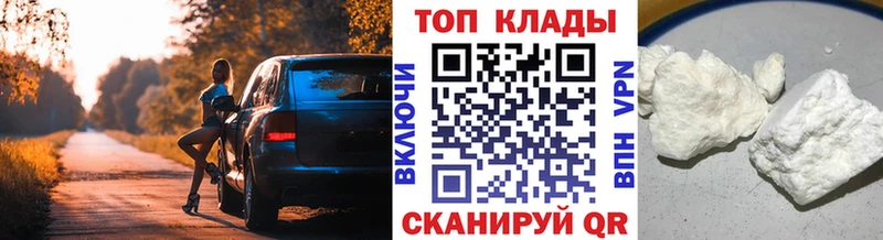 Как найти наркотики Новосокольники Амфетамин Alpha PVP MEGA зеркало Мефедрон КОКАИН Бошки Шишки Гашиш