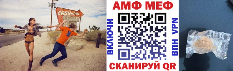 Амфетамин 98% Новосокольники
