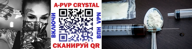 A-PVP СК Новосокольники