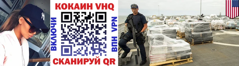 Кокаин Боливия  нарко площадка официальный сайт  Новосокольники 