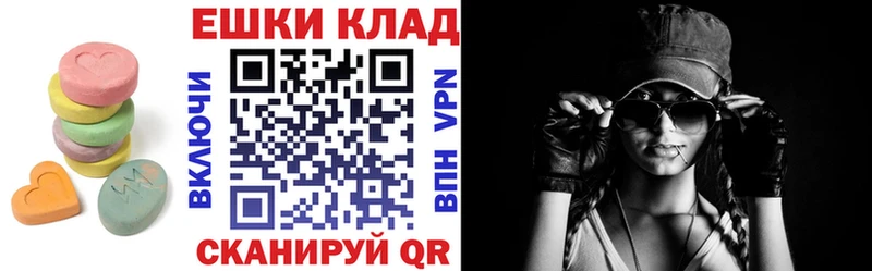где продают наркотики  Новосокольники  ЭКСТАЗИ Cube 