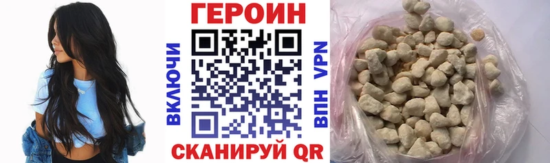 ГЕРОИН Афган  Новосокольники 