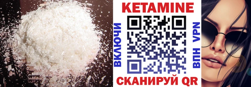 Кетамин ketamine  blacksprut зеркало  Новосокольники 