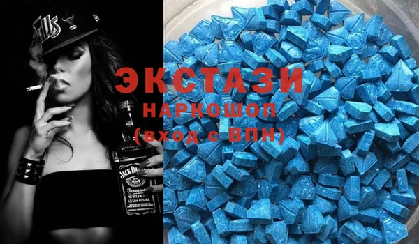 альфа пвп Богородицк