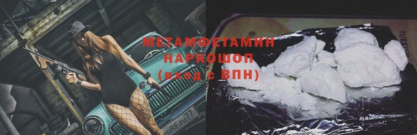 Альфа ПВП Вязники