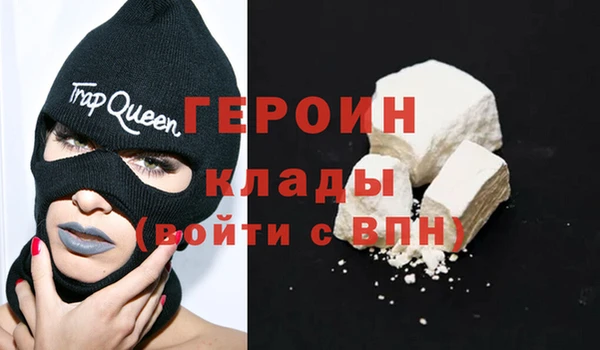 кокаин VHQ Волосово