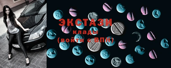 кокаин VHQ Волосово