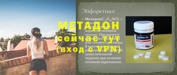 кокаин VHQ Волосово