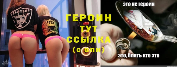 кокаин VHQ Волосово