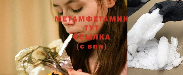 мефедрон VHQ Волоколамск