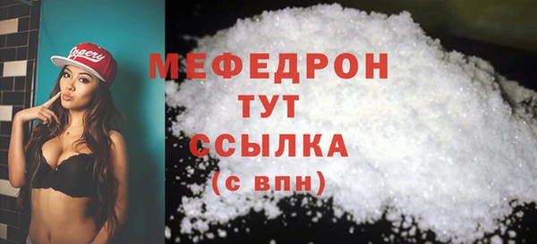MESCALINE Володарск