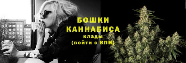 MESCALINE Володарск