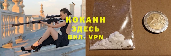мефедрон VHQ Волоколамск