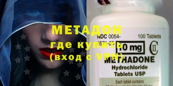 мефедрон VHQ Волоколамск
