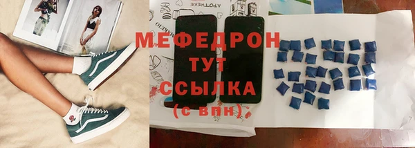 мет Гусь-Хрустальный