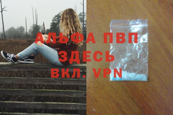 кокаин VHQ Волосово