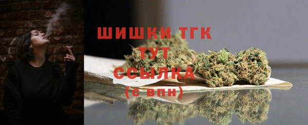 мефедрон VHQ Волоколамск