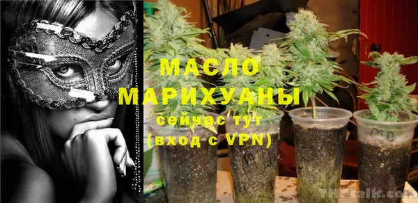 мефедрон VHQ Волоколамск