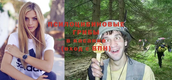 MESCALINE Володарск