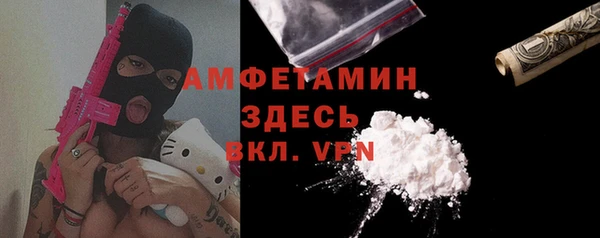 мефедрон VHQ Волоколамск