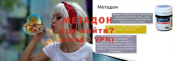 MESCALINE Володарск