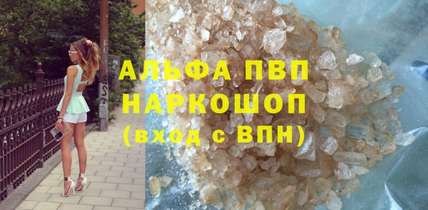 MESCALINE Володарск