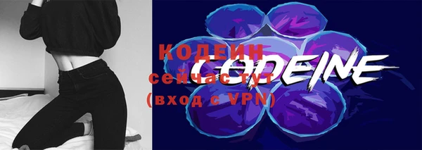 MESCALINE Володарск