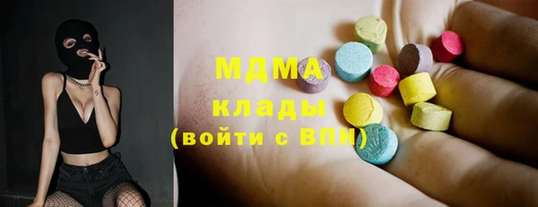 кокаин VHQ Волосово