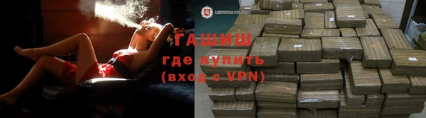 мефедрон VHQ Волоколамск