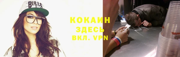 MESCALINE Володарск