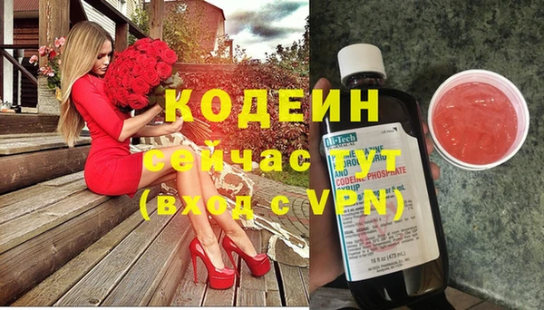 мефедрон VHQ Волоколамск
