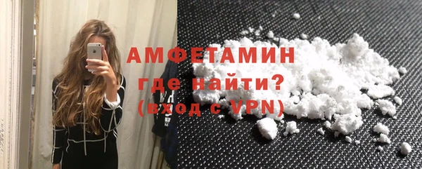 кокаин VHQ Волосово