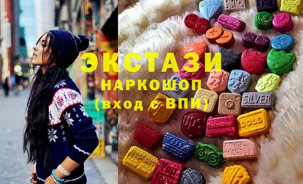 марки lsd Вязьма