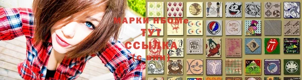 MESCALINE Володарск