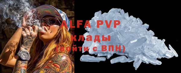 кокаин VHQ Волосово