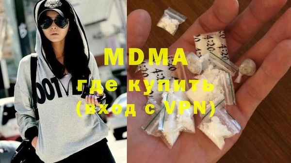мефедрон VHQ Волоколамск