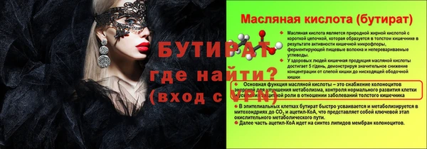 мефедрон VHQ Волоколамск