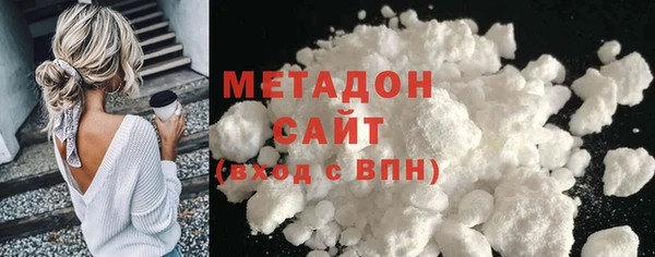 MESCALINE Володарск