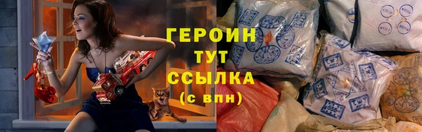 кокаин VHQ Волосово