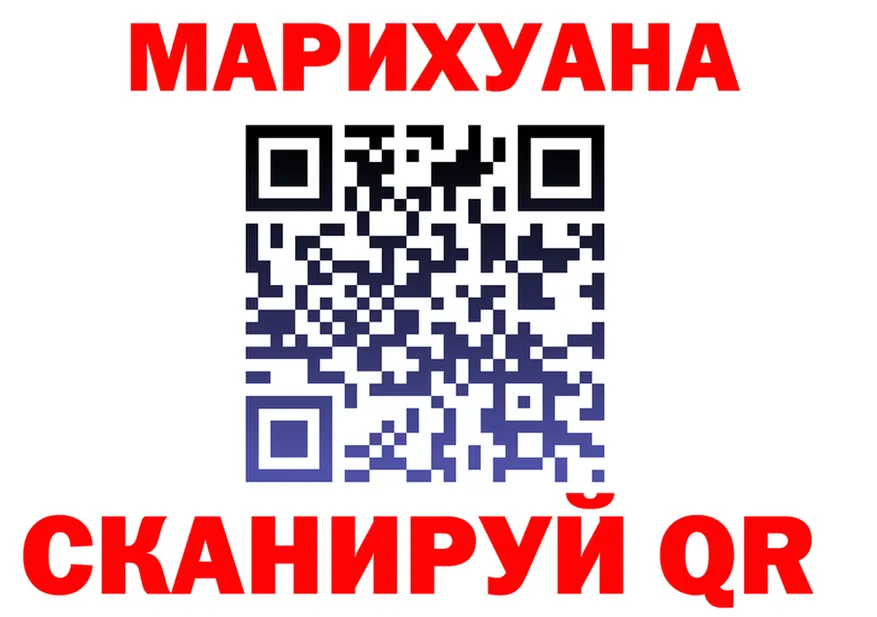 Cannafood марихуана вход сайты даркнета blacksprut Новосокольники