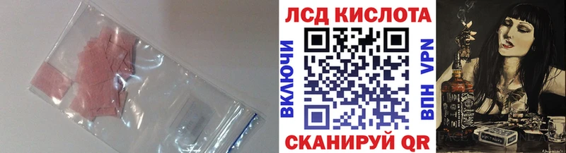 LSD-25 экстази кислота  это телеграм  Новосокольники 
