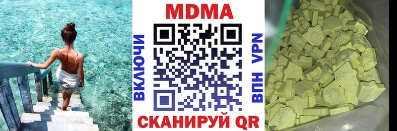 МДМА Molly  хочу   Новосокольники 