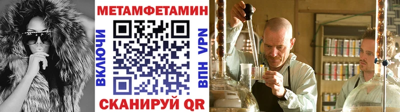 МЕТАМФЕТАМИН винт  Новосокольники 