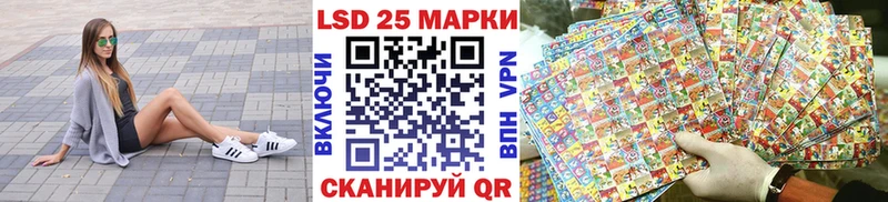 Марки 25I-NBOMe 1,8мг  mega ССЫЛКА  Новосокольники 