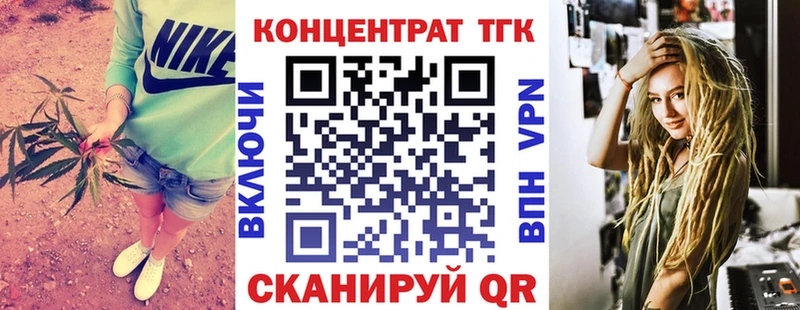 KRAKEN сайт  Новосокольники  Дистиллят ТГК вейп  купить  