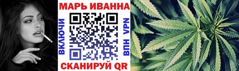 МАРИХУАНА планчик  Новосокольники 